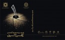 Aseman Photo Festival 